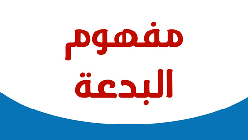 صورة توضيحية